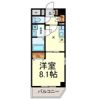 プランドール城見通の間取り画像