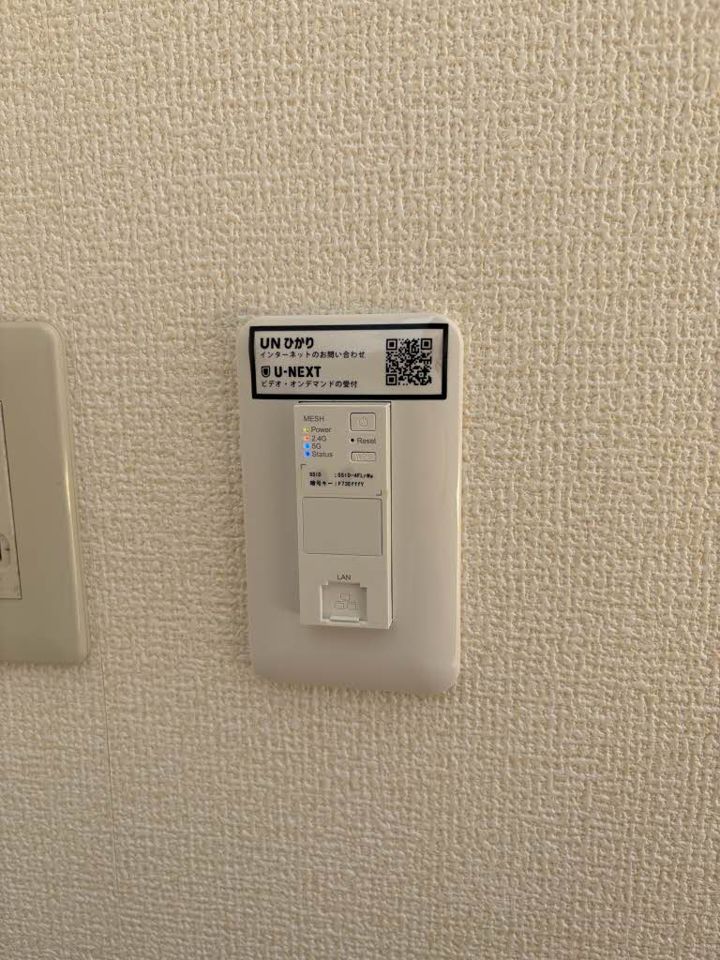 近くに施設あり