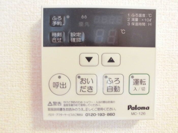 その他