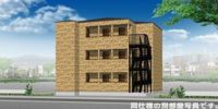 （仮称）平塚アパートの外観