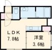 和Aioiの間取り画像