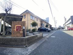 サン・パティーヌSU B棟の外観画像