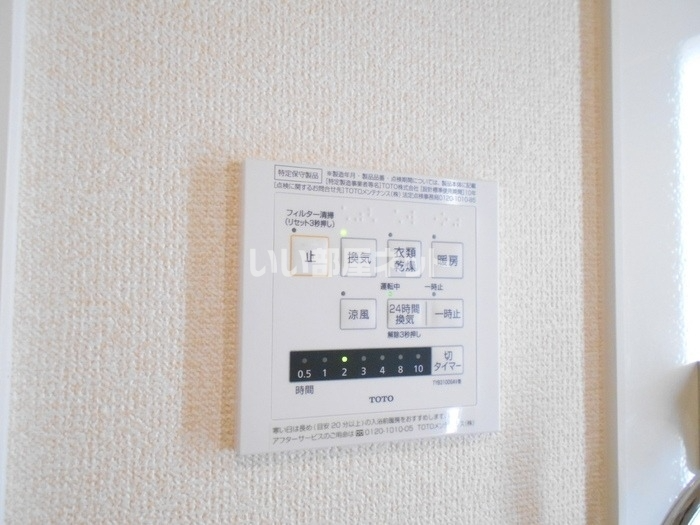 バスルーム