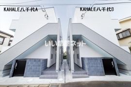 KAHALE八千代Bの外観画像