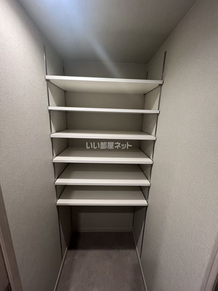 収納
