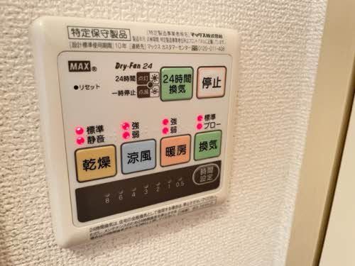 バスルーム