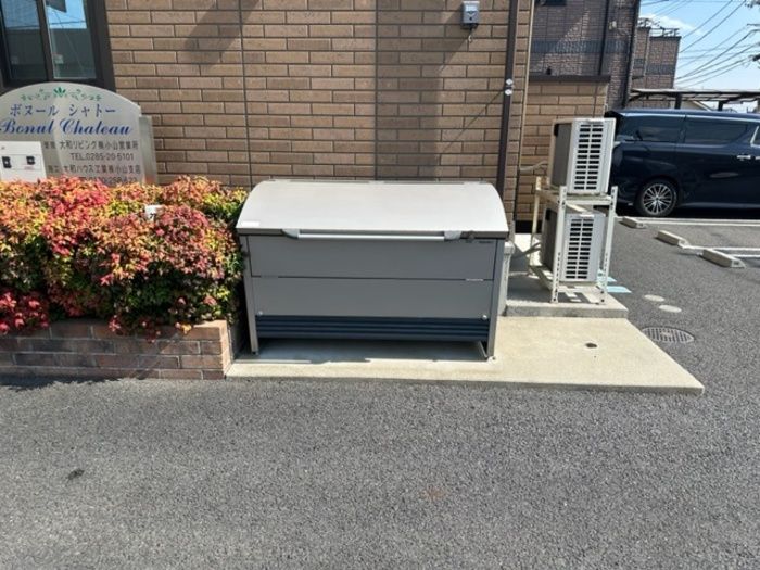 その他
