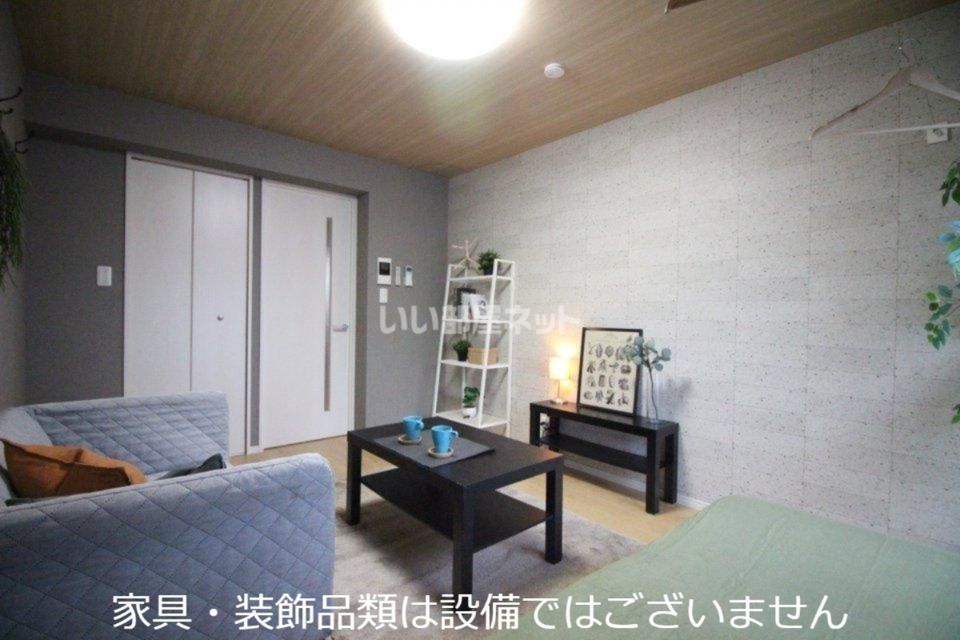 リビング