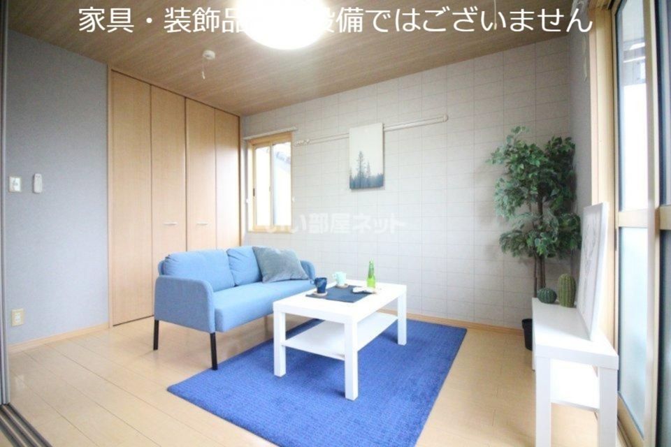 洋室