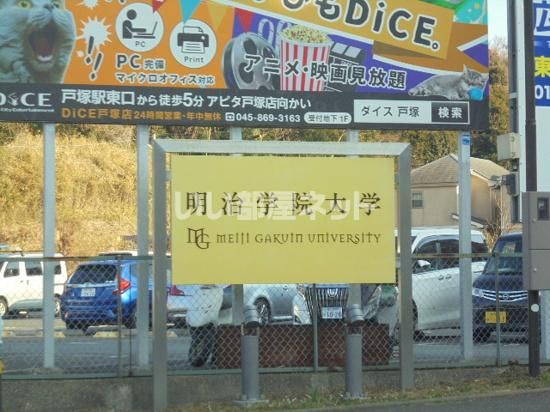 近くに施設あり