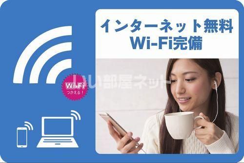 近くに施設あり