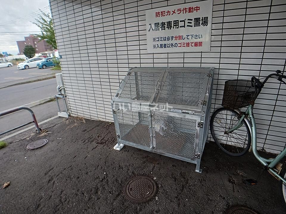その他