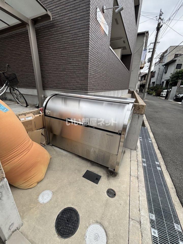 その他