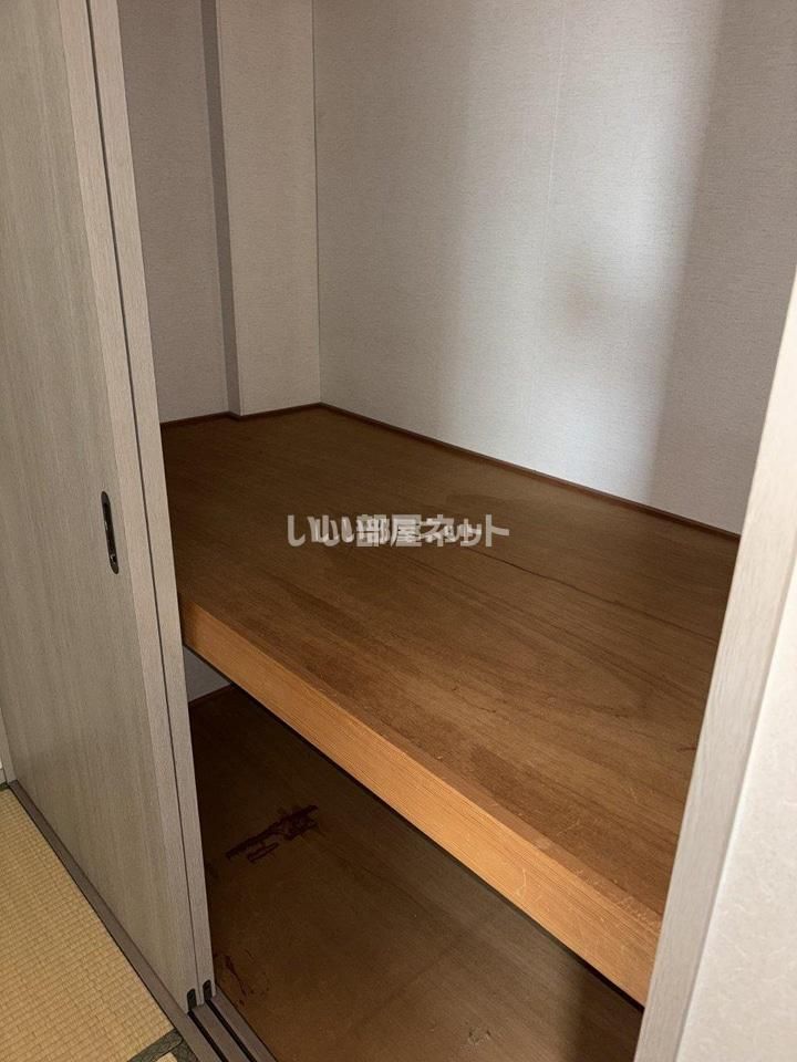 収納