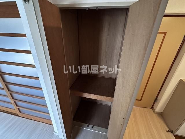 収納