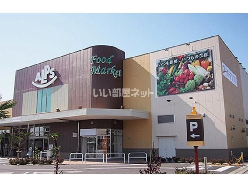 近くに施設あり