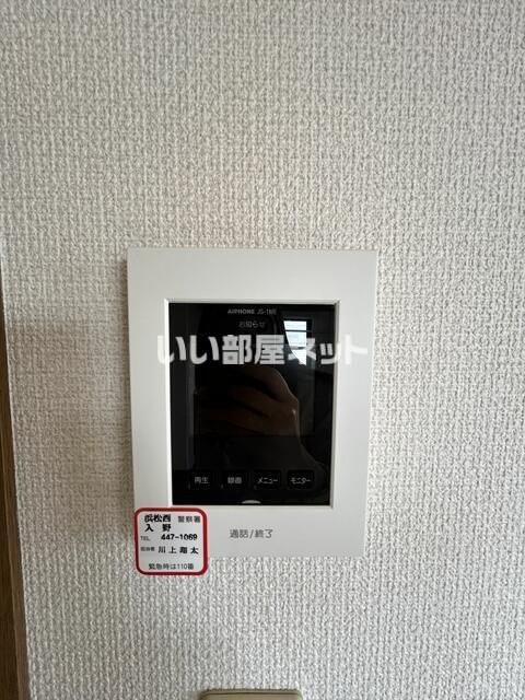 セキュリティ