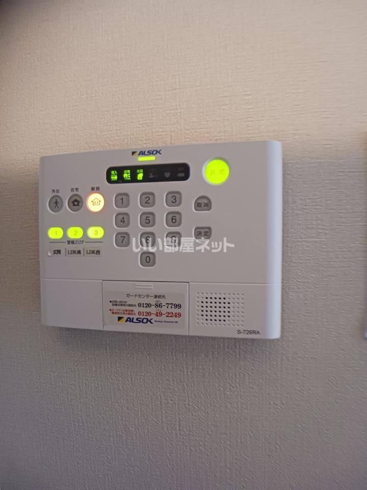 セキュリティ