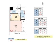 YMクレストの間取り画像