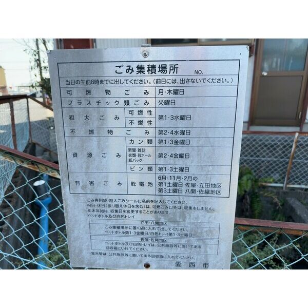 その他