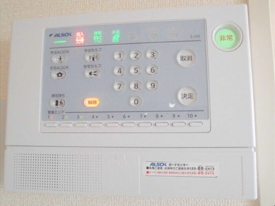 セキュリティ