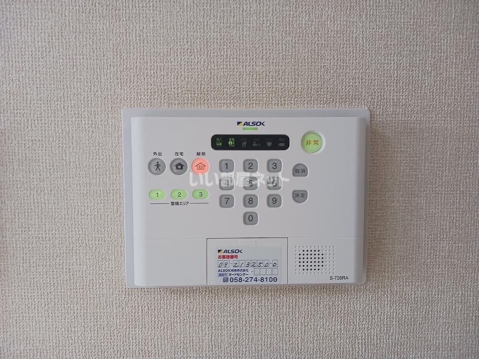 セキュリティ