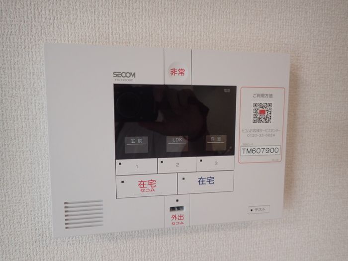 セキュリティ