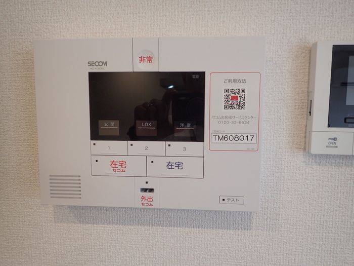 セキュリティ