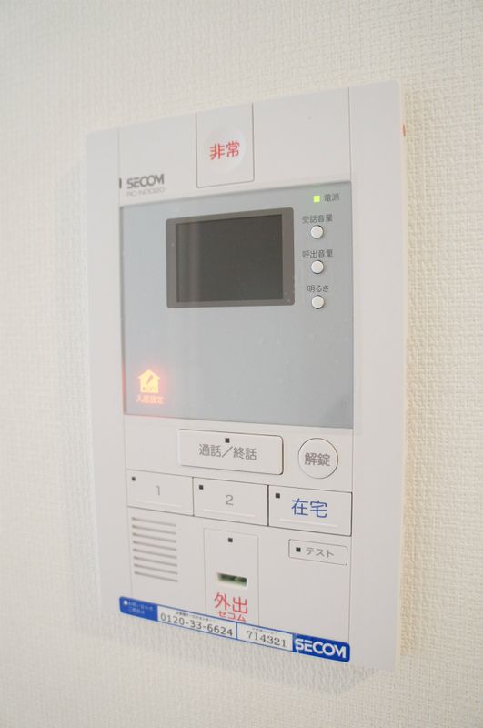 セキュリティ