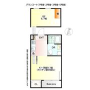 グランコートの間取り画像