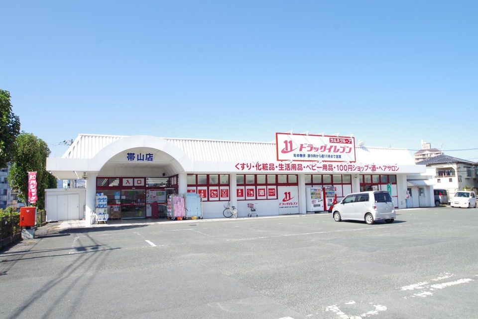 近くに施設あり