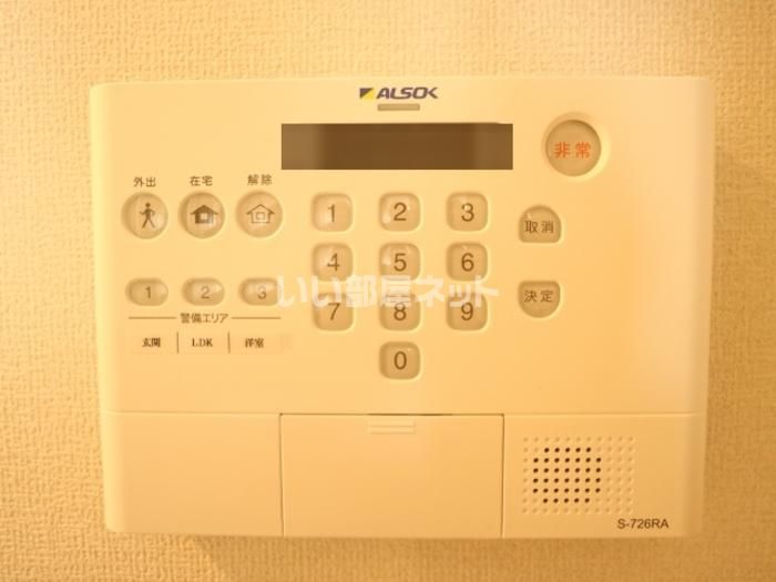 セキュリティ