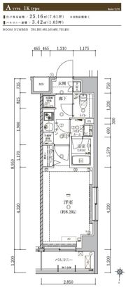 ARTESSIMO CAVALLOの間取り画像