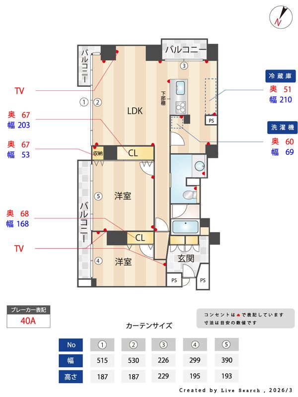 間取図