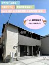 Toujours Bellの間取り画像
