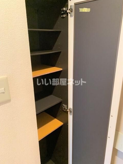 収納