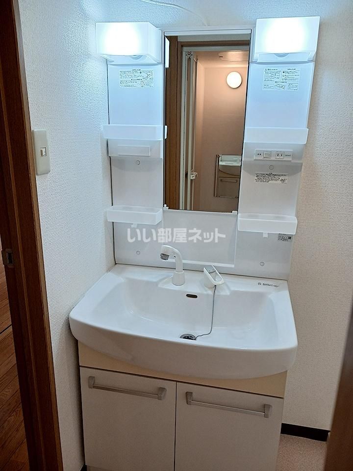 洗面