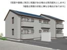 SHERRYの間取り画像