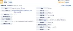 シグレーナの間取り画像