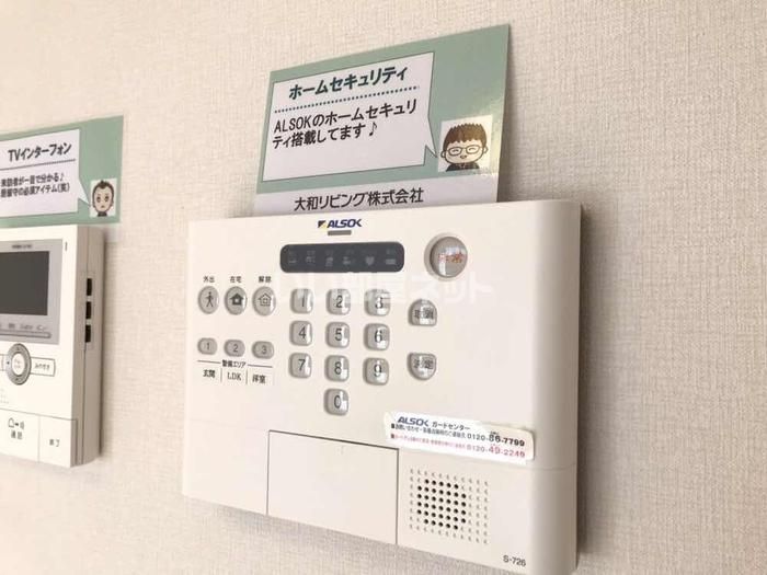 セキュリティ