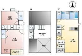 （仮称）烏森町3-35連家宙の間取り画像