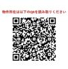 LUMIEC OHYAMAの間取り画像