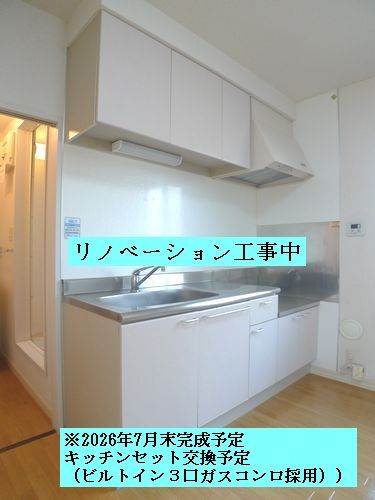 キッチン