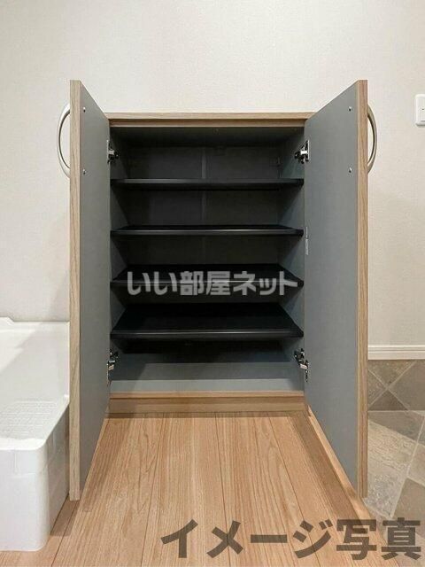 収納