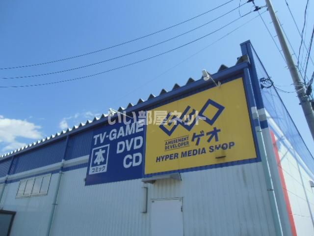 近くに施設あり