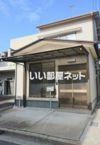扇町1丁目貸戸建ての間取り画像