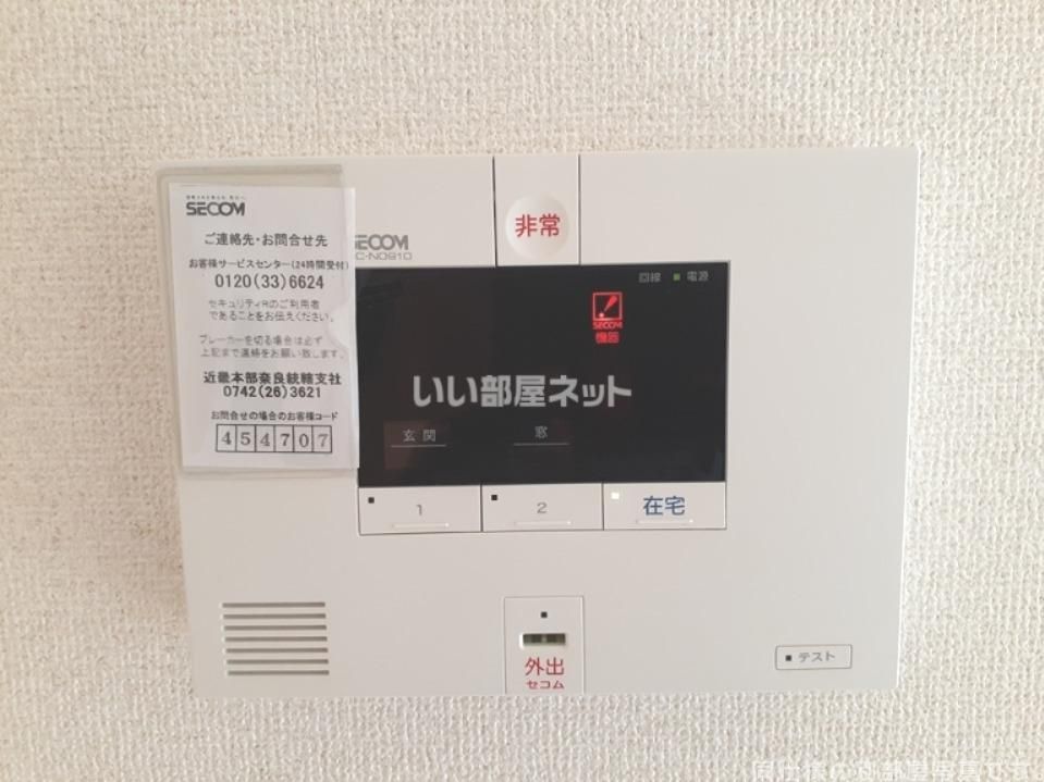 セキュリティ