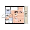 Iハウスの間取り画像