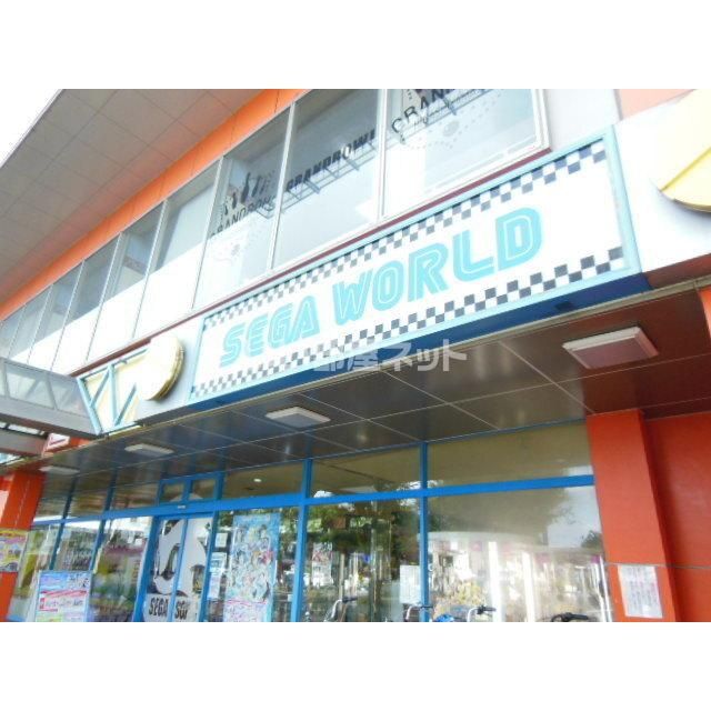 近くに施設あり