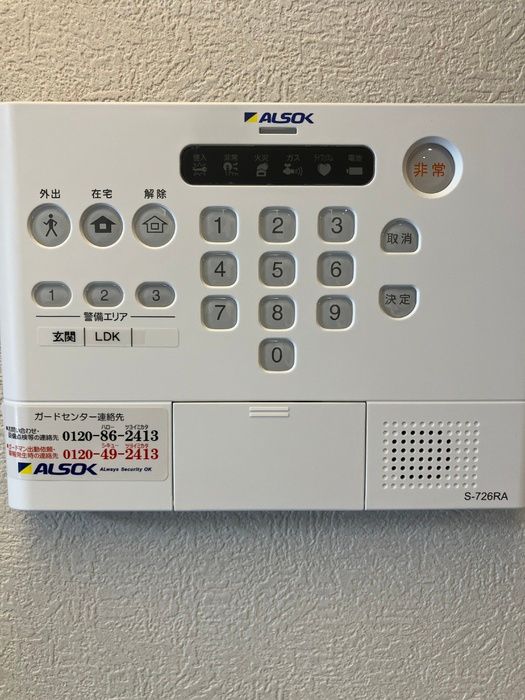 セキュリティ